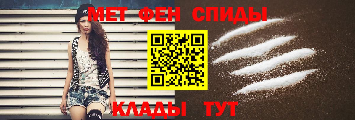 АМФЕТАМИН 97%  Амфетамин  Губкинский  Вход с VPN  Amphetamine 