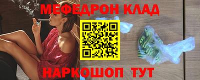 mdpv Малгобек