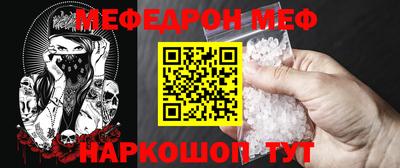 гашишное масло Мариинск
