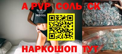 mdpv Малгобек