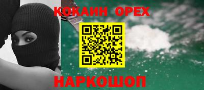 mdpv Малгобек