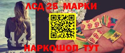 мяу мяу кристалл Лесосибирск