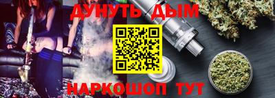 шишки Ликино-Дулёво