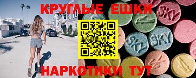 мяу мяу кристалл Лесосибирск