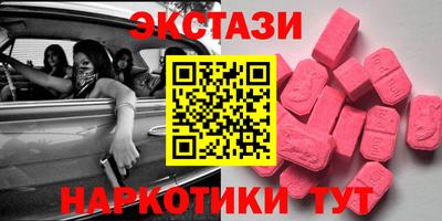 гашишное масло Мариинск