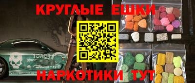 шишки Ликино-Дулёво