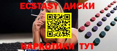 гашишное масло Мариинск