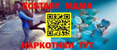 гашишное масло Мариинск