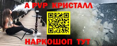 гашишное масло Мариинск