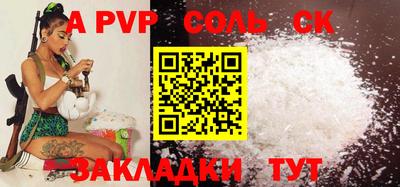 mdpv Малгобек
