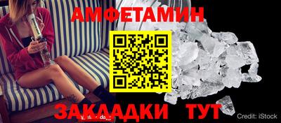 mdpv Малгобек