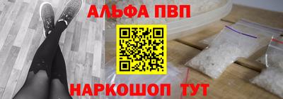 гашишное масло Мариинск