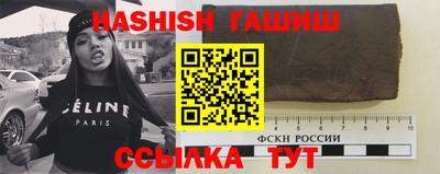 гашишное масло Мариинск