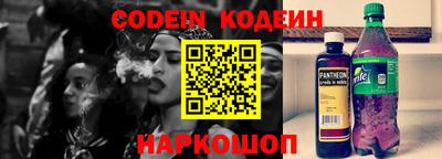 гашишное масло Мариинск