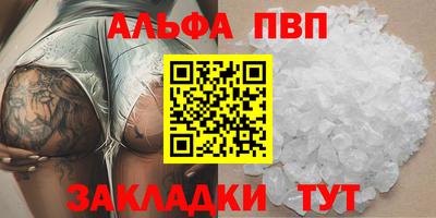 гашишное масло Мариинск