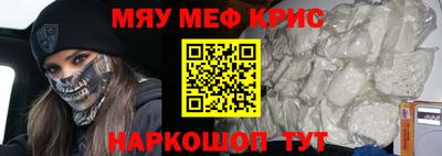 гашишное масло Мариинск