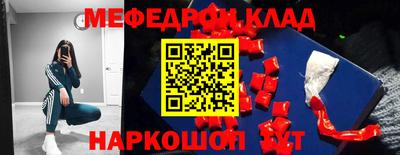 mdpv Малгобек