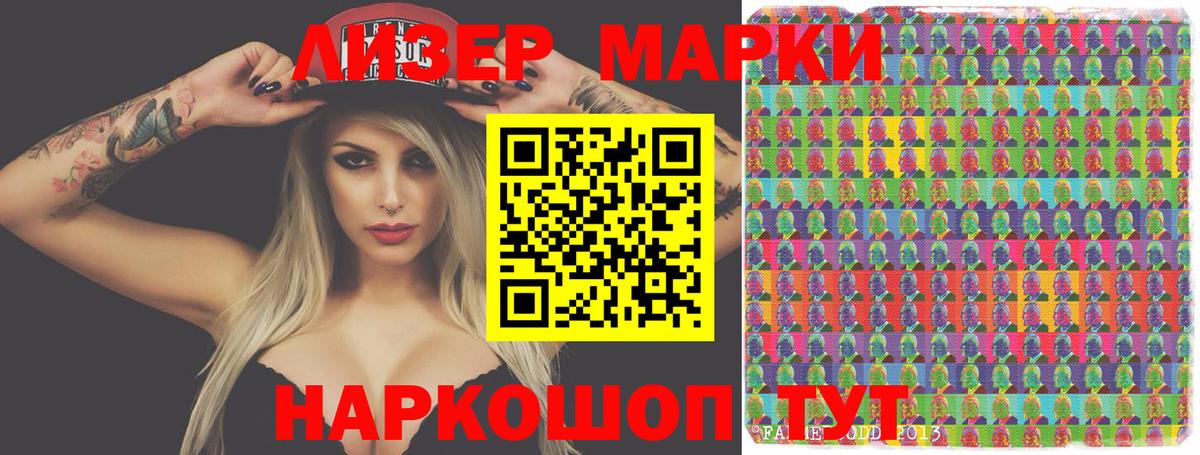 LSD-25 экстази кислота  Вход с VPN  Лсд 25 экстази  LSD-25 экстази кислота  Губкинский 
