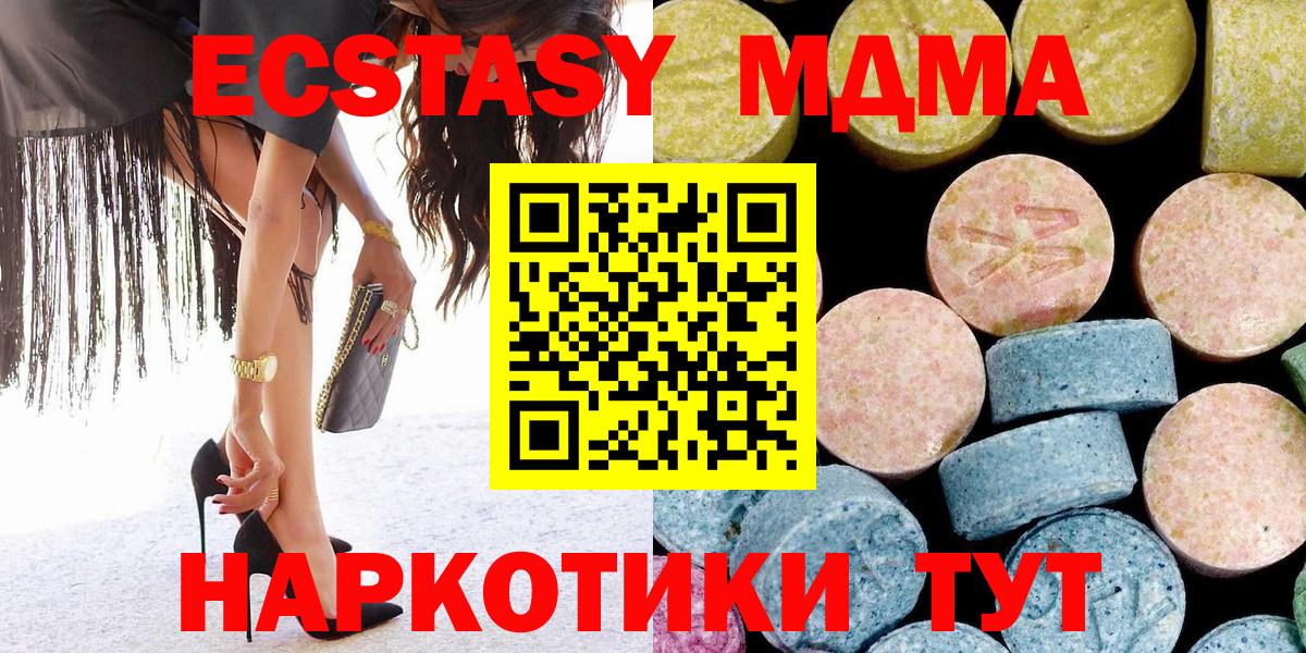 MDMA VHQ Губкинский