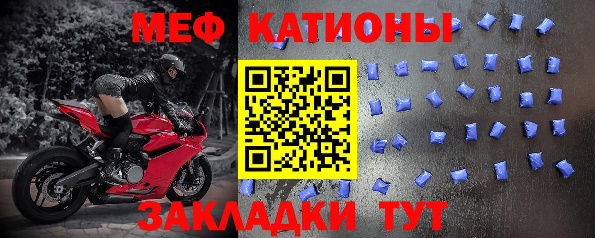 Меф кристаллы Губкинский