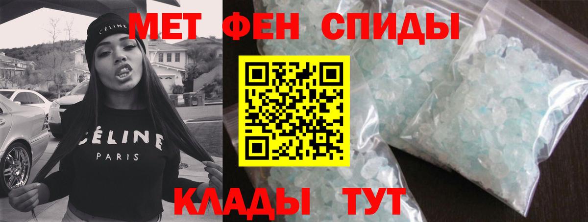 Первитин Декстрометамфетамин 99.9%  Вход с VPN  Губкинский  Первитин Декстрометамфетамин 99.9% 