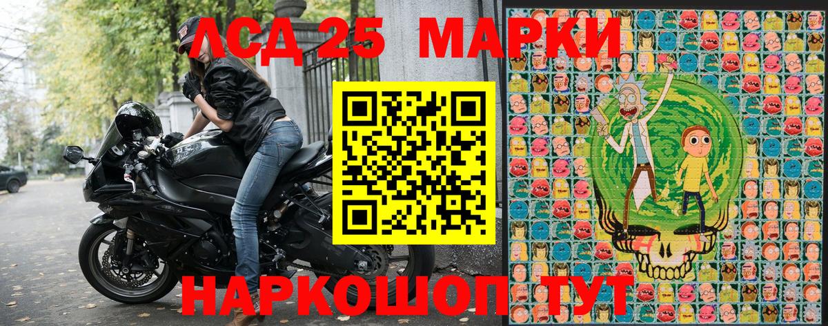 Марки NBOMe  Вход с VPN  Губкинский  Марки NBOMe 1,8мг  Марки NBOMe 1,8мг 