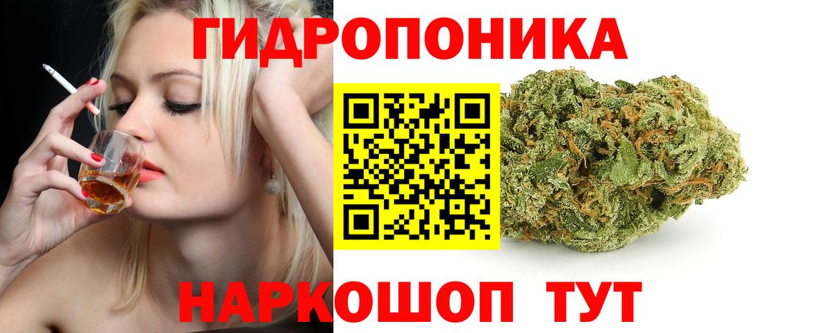 Канабис OG Kush  Бошки Шишки сатива  Шишки марихуана Ganja  Губкинский  Вход с VPN 